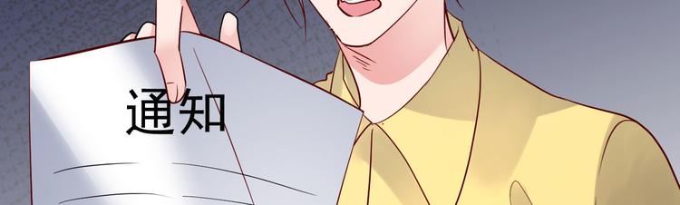 第18话 有恃无恐？(1/3)-第19话