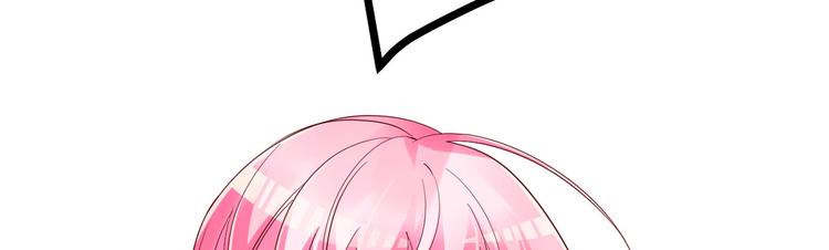 第18话 有恃无恐？(1/3)-第19话