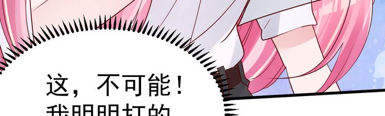 第18话 有恃无恐？(1/3)-第19话