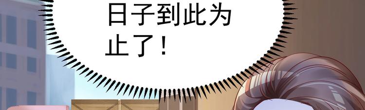 第18话 有恃无恐？(1/3)-第19话