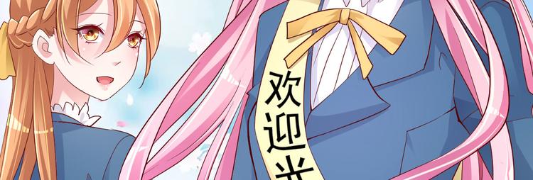 第2话 命运的交织与编排(1/4)-第3话