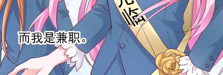 第2话 命运的交织与编排(1/4)-第3话