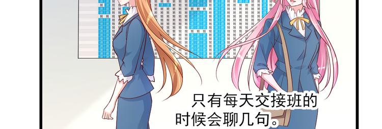 第2话 命运的交织与编排(1/4)-第3话