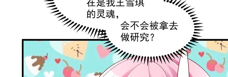 第2话 命运的交织与编排(1/4)-第3话
