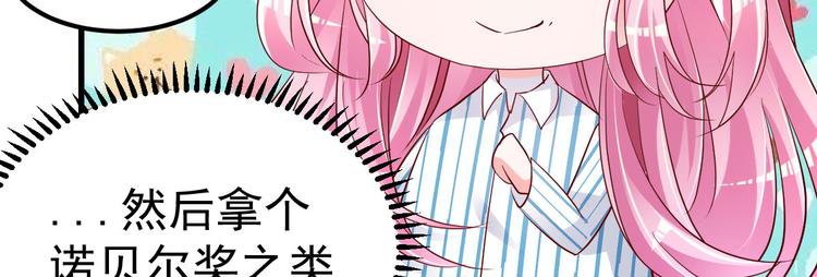 第2话 命运的交织与编排(1/4)-第3话