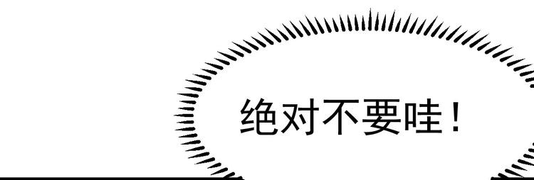 第2话 命运的交织与编排(1/4)-第3话