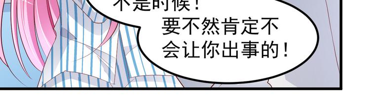 第2话 命运的交织与编排(1/4)-第3话