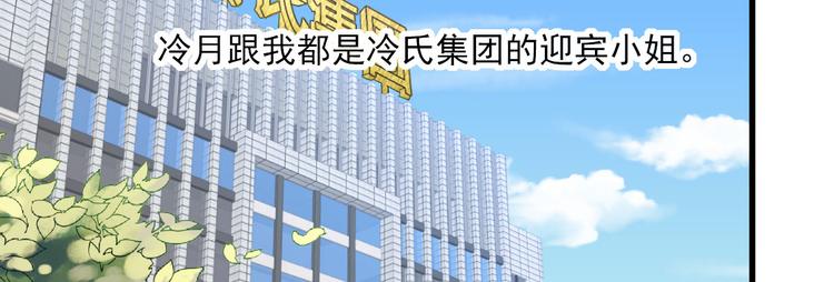 第2话 命运的交织与编排(1/4)-第3话