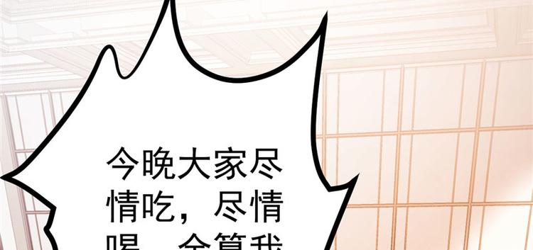 第20话 出来解释！(1/3)-第21话