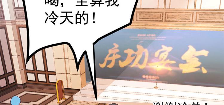 第20话 出来解释！(1/3)-第21话
