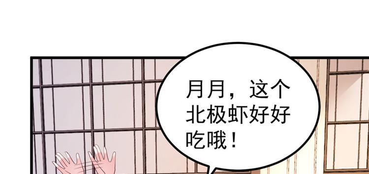 第20话 出来解释！(1/3)-第21话