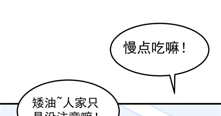 第20话 出来解释！(1/3)-第21话