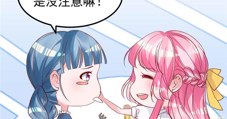 第20话 出来解释！(1/3)-第21话