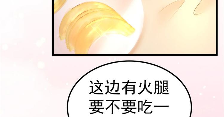 第20话 出来解释！(1/3)-第21话