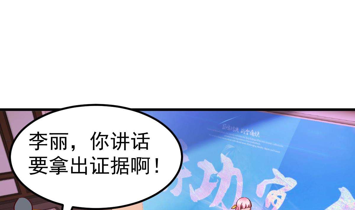 第22话 揭开真相(1/2)-第23话