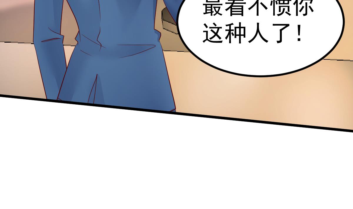 第22话 揭开真相(1/2)-第23话