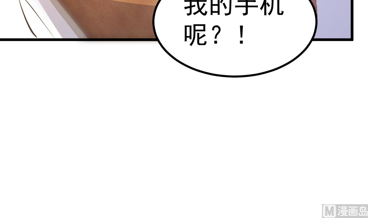 第22话 揭开真相(1/2)-第23话