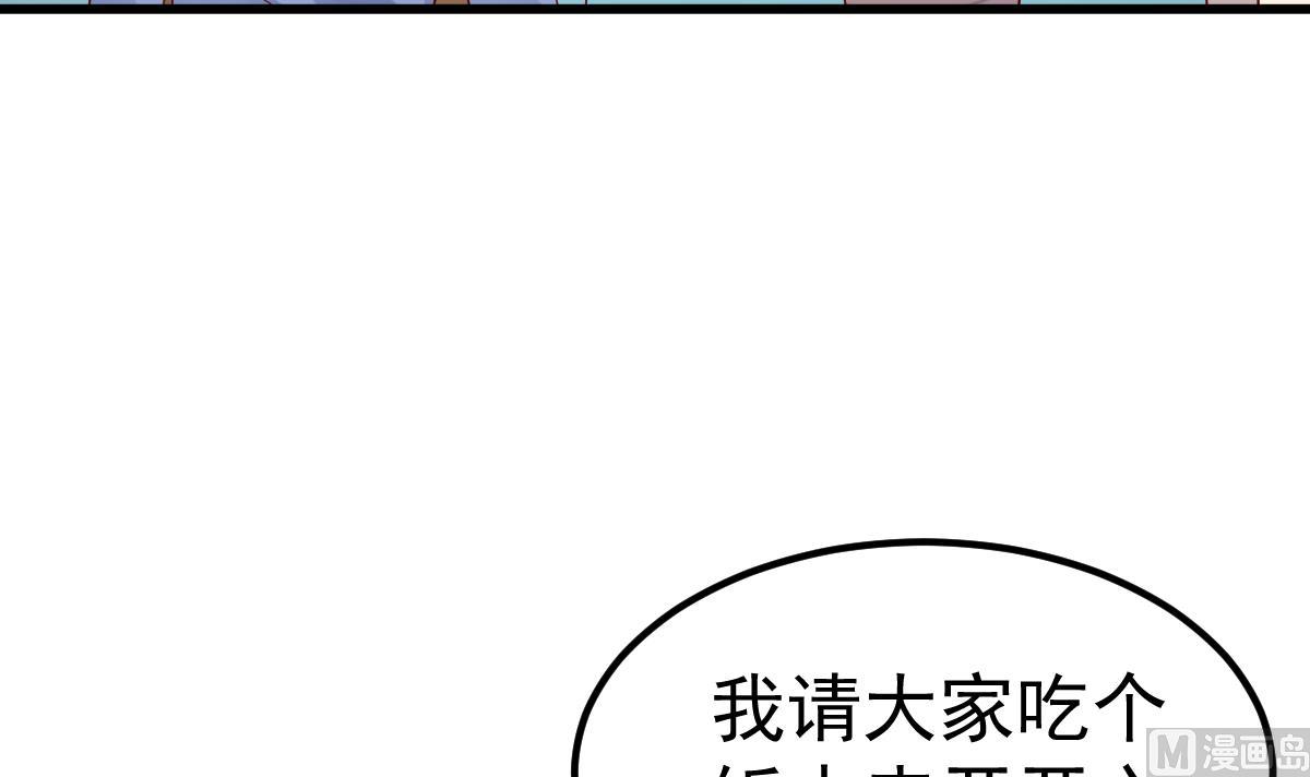 第22话 揭开真相(1/2)-第23话