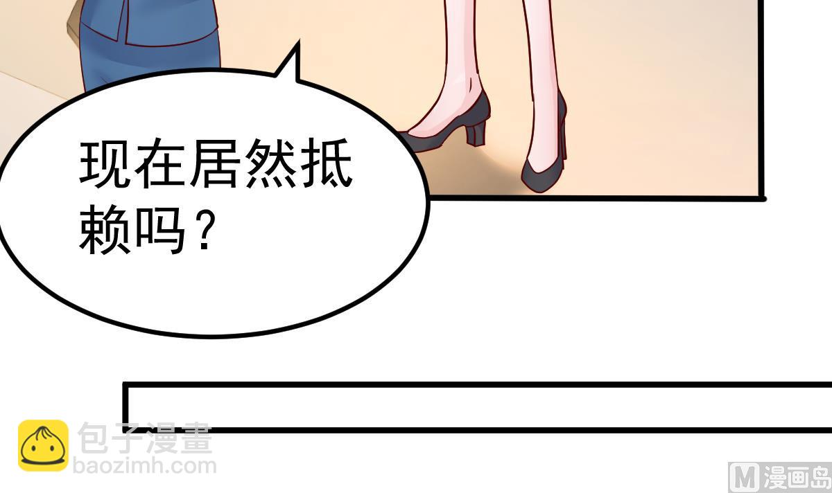 第22话 揭开真相(1/2)-第23话
