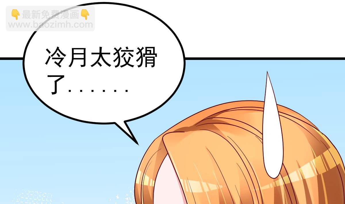 第24话 我什么都做(1/2)-第25话