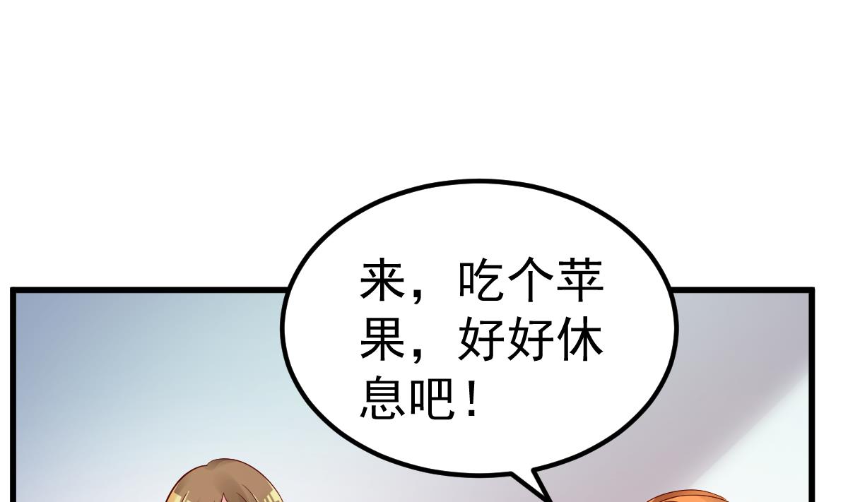 第24话 我什么都做(1/2)-第25话