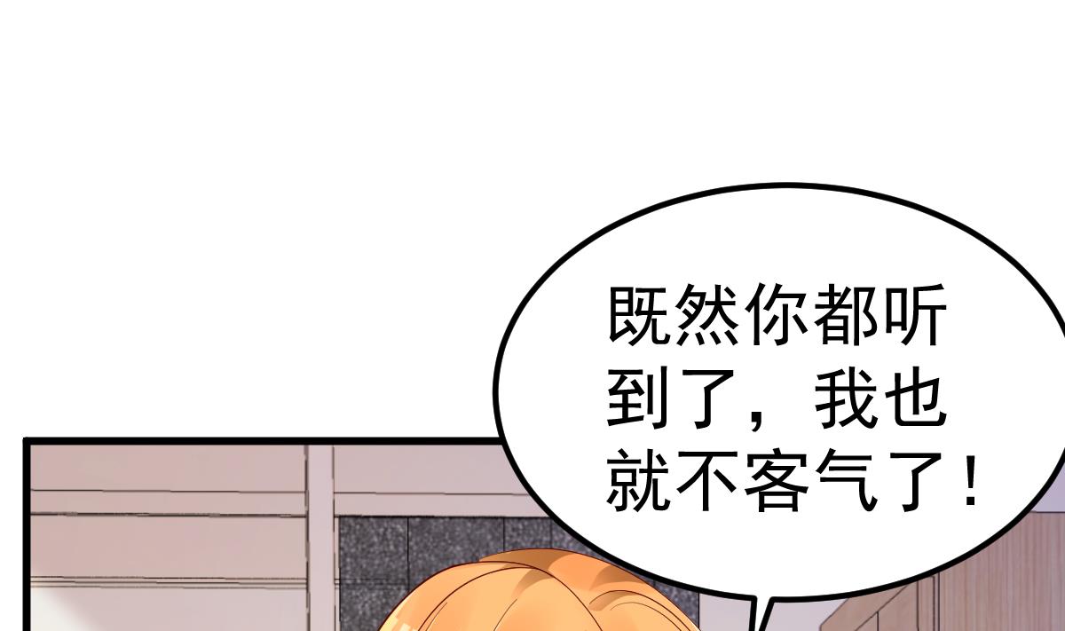 第24话 我什么都做(1/2)-第25话