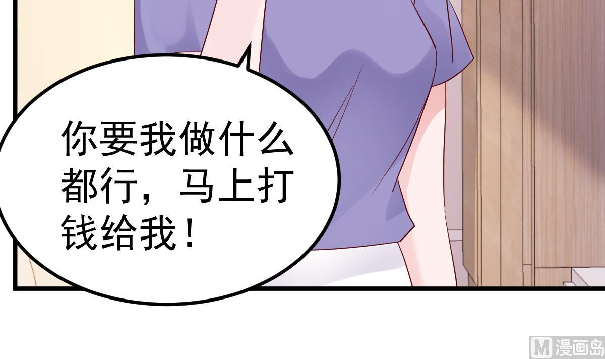 第24话 我什么都做(1/2)-第25话
