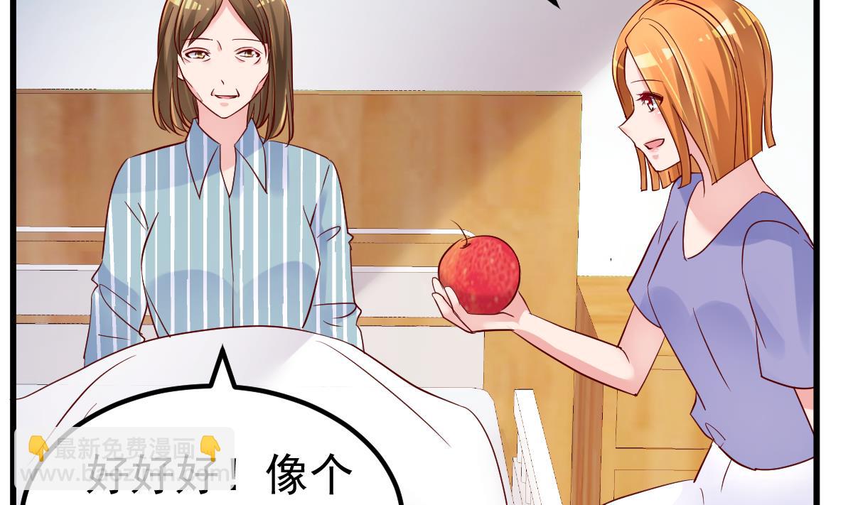 第24话 我什么都做(1/2)-第25话