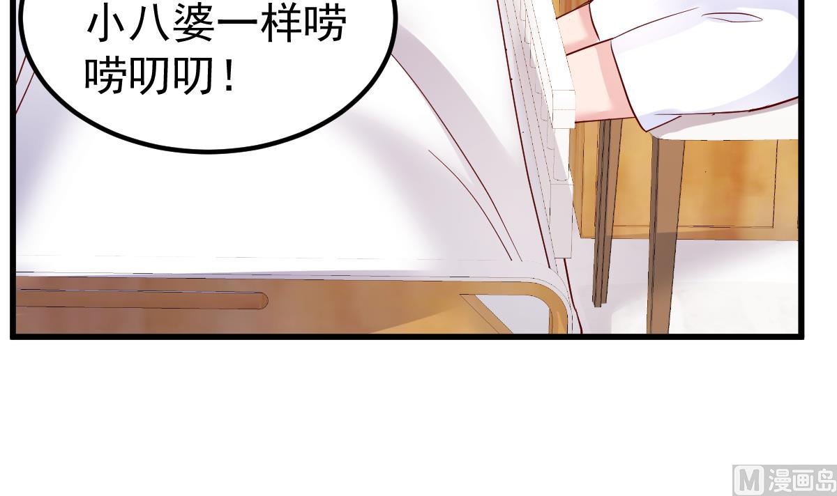 第24话 我什么都做(1/2)-第25话