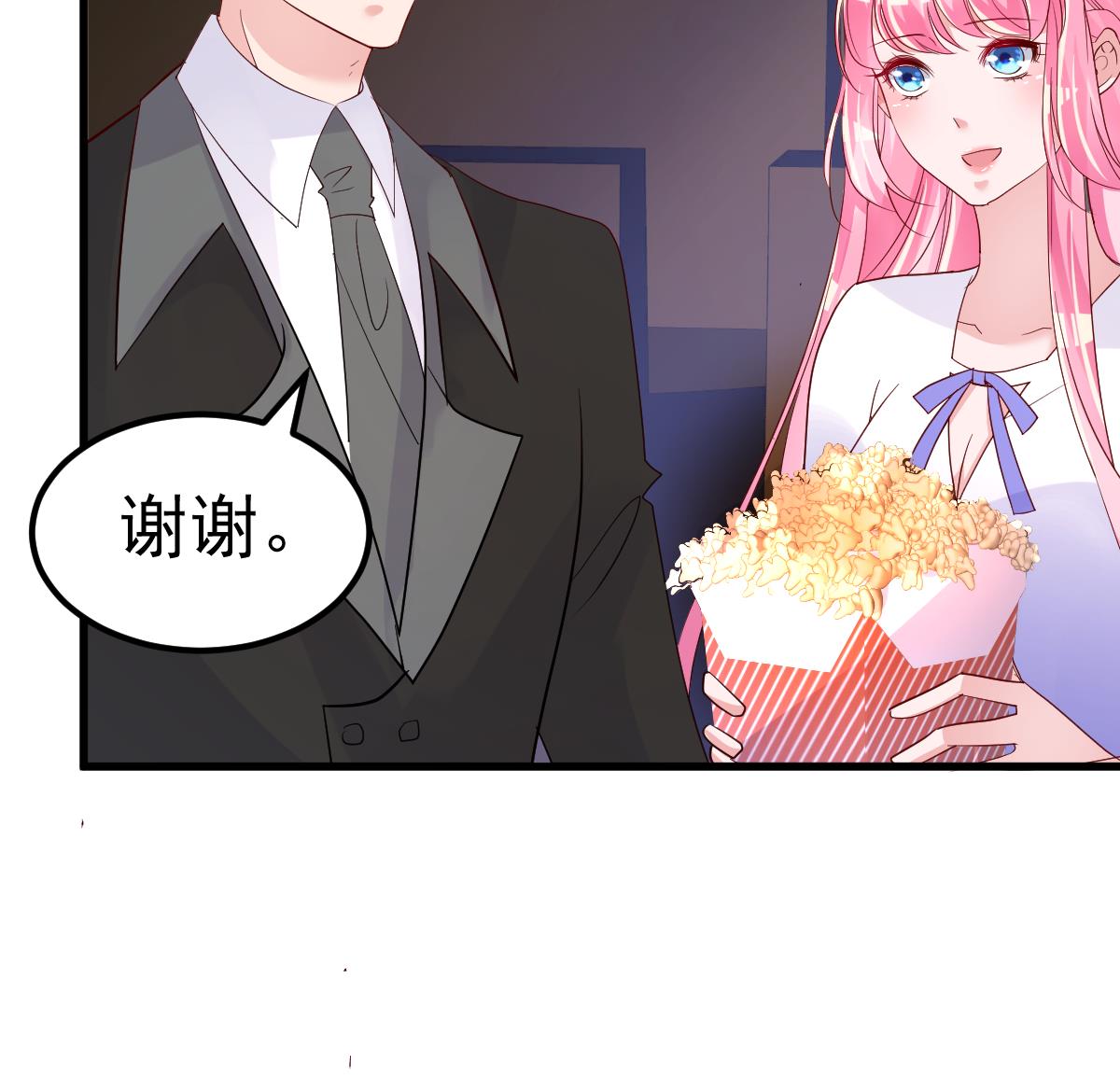 第26话 感情升温！(1/2)-第27话