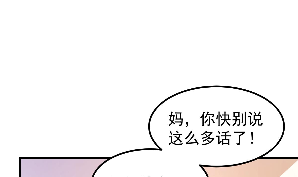 第28话 胡璇的过去(1/2)-第29话