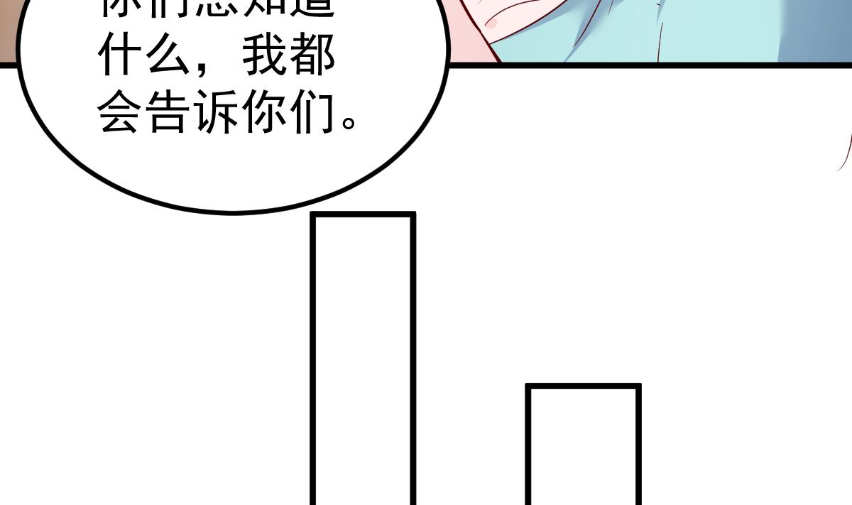 第28话 胡璇的过去(1/2)-第29话