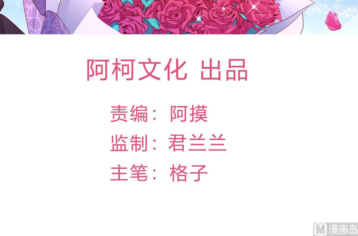 第28话 胡璇的过去(1/2)-第29话