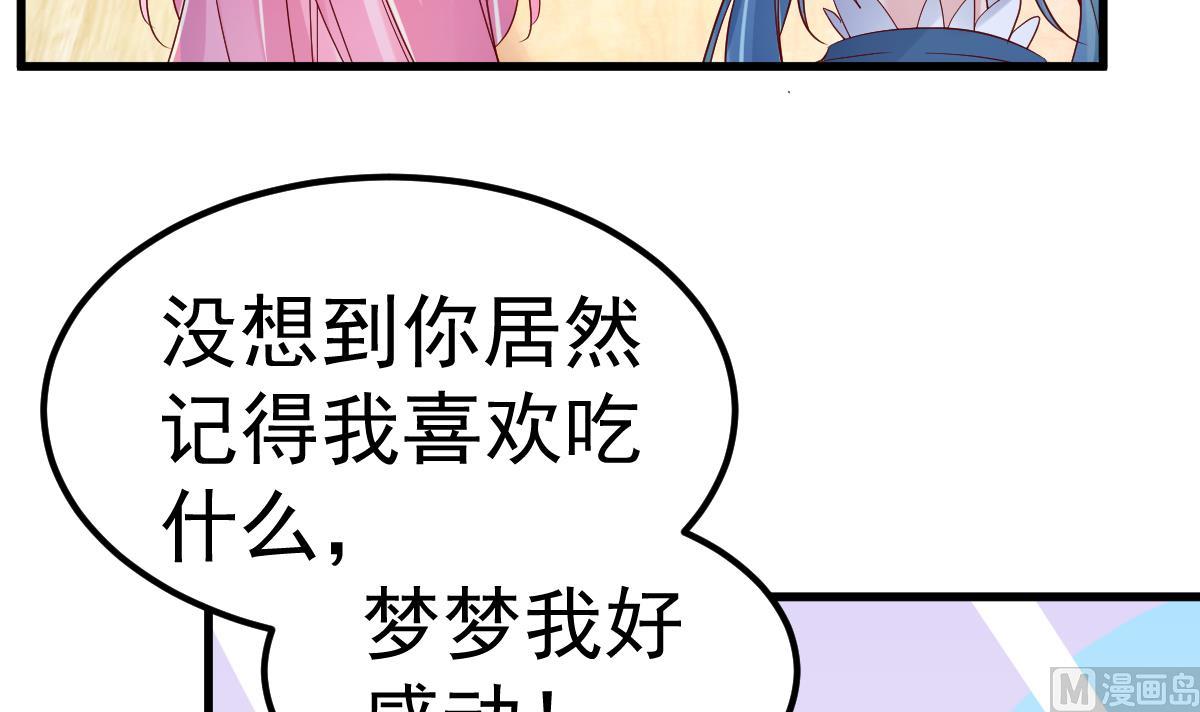 第28话 胡璇的过去(1/2)-第29话
