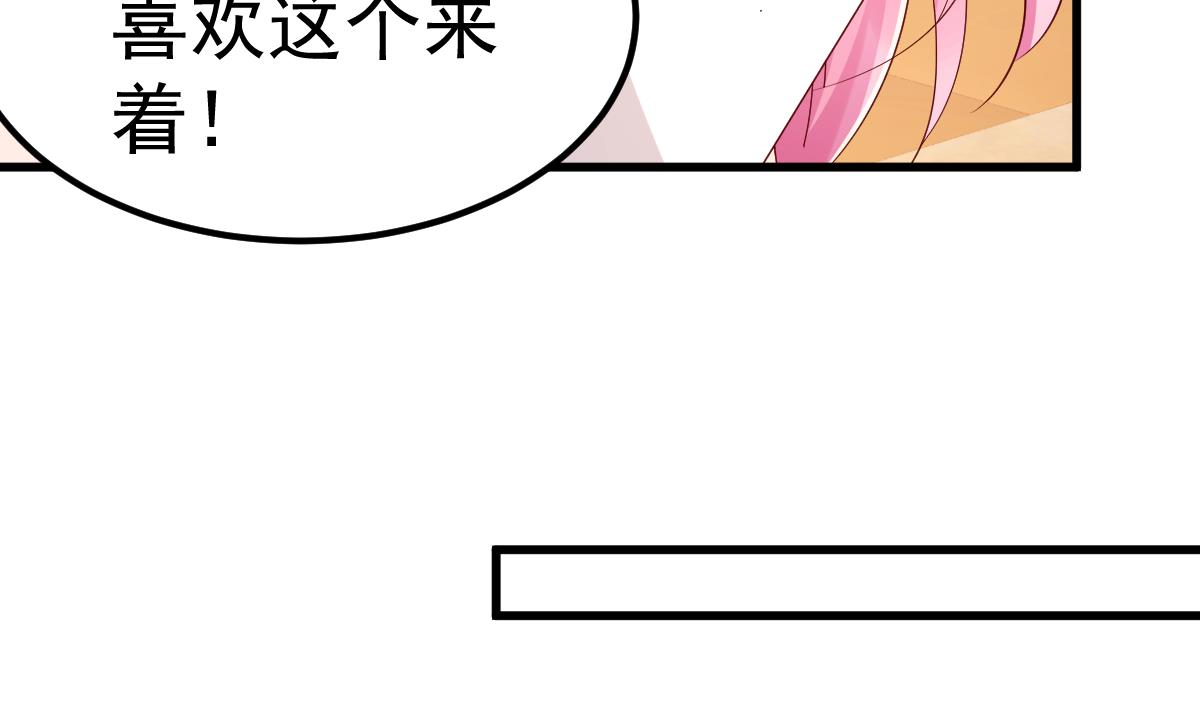 第28话 胡璇的过去(1/2)-第29话