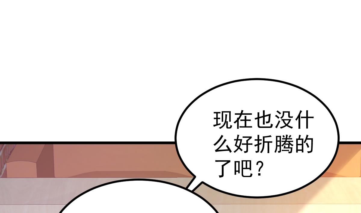 第28话 胡璇的过去(1/2)-第29话