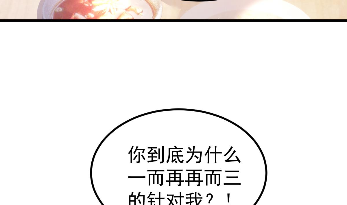 第28话 胡璇的过去(1/2)-第29话