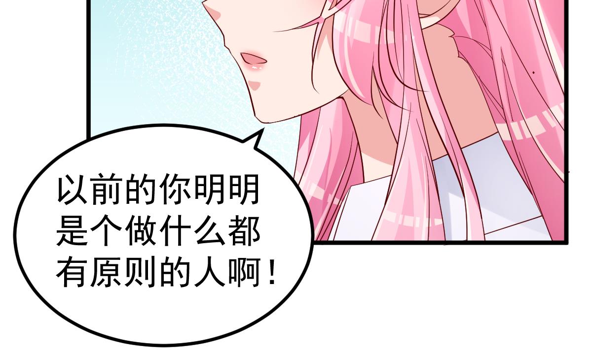 第28话 胡璇的过去(1/2)-第29话