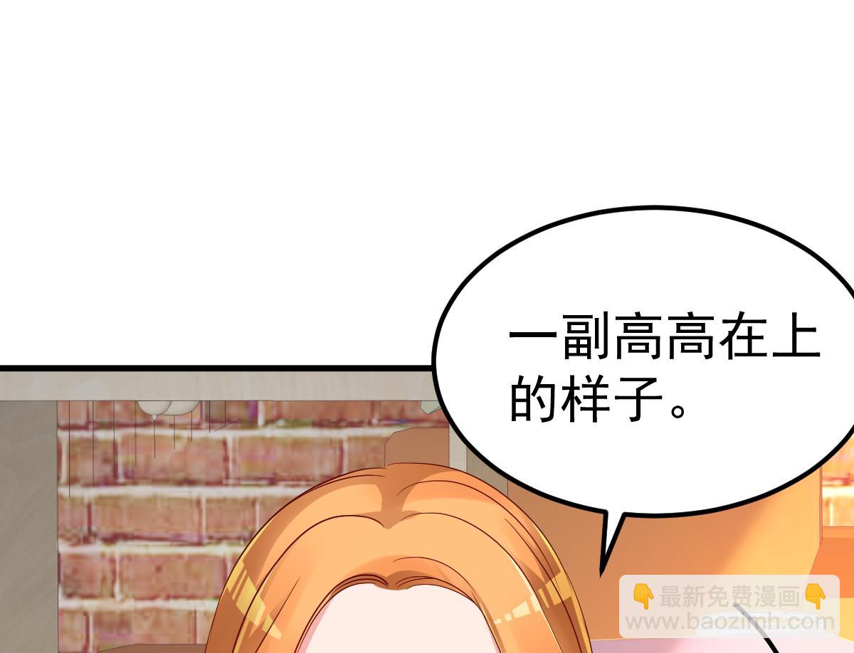 第28话 胡璇的过去(1/2)-第29话