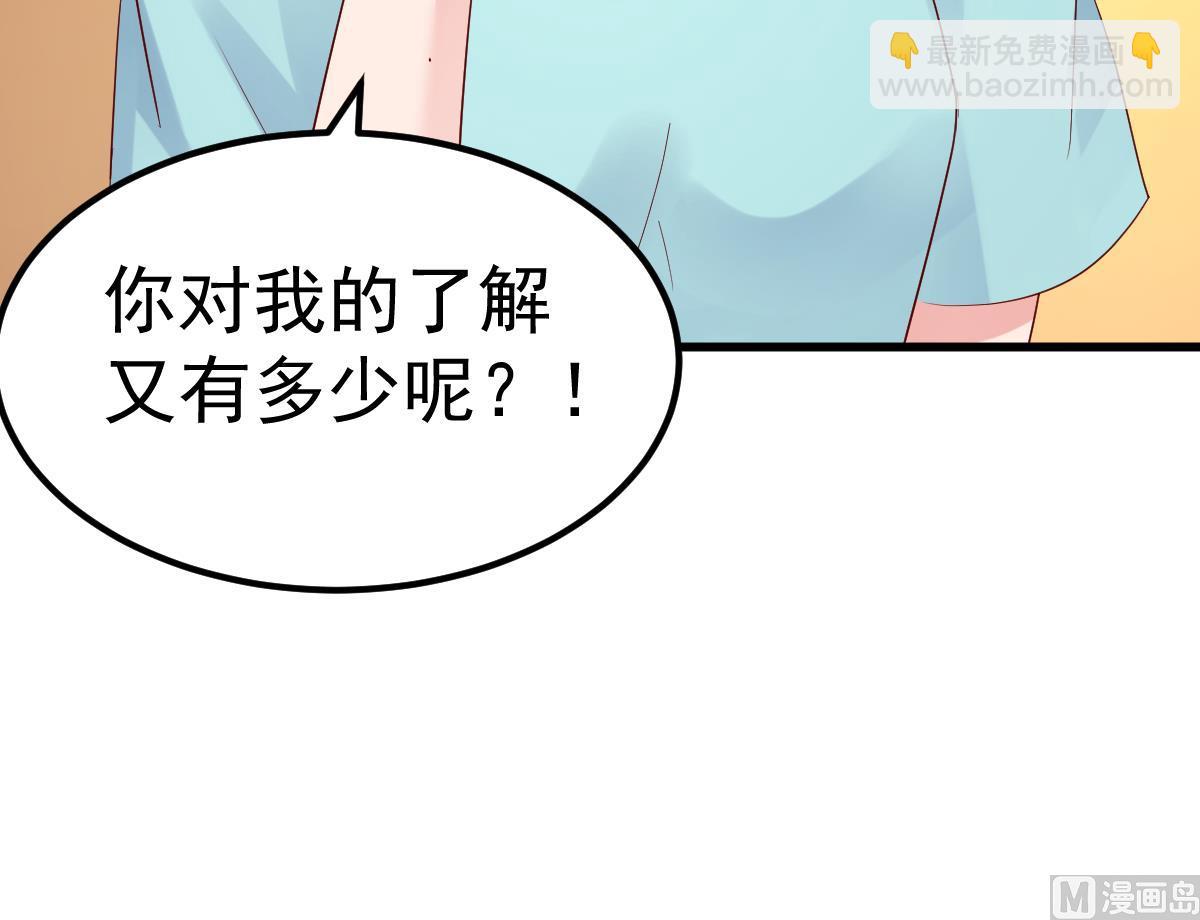 第28话 胡璇的过去(1/2)-第29话