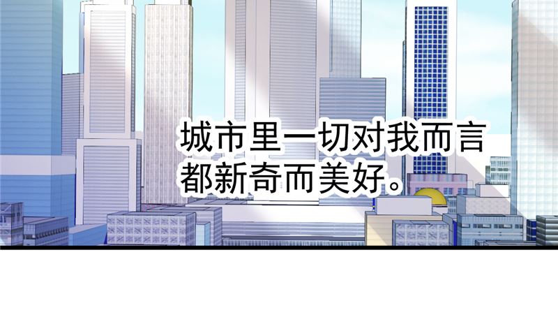 第30话 你别躲了(1/2)-第31话