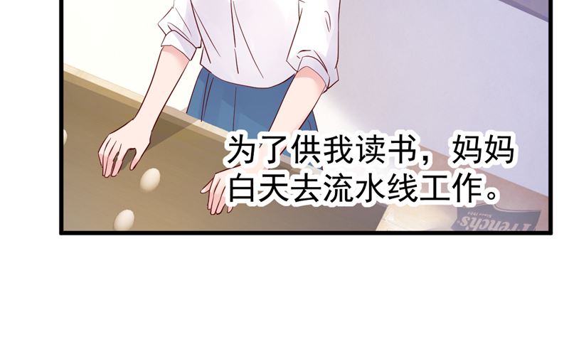 第30话 你别躲了(1/2)-第31话