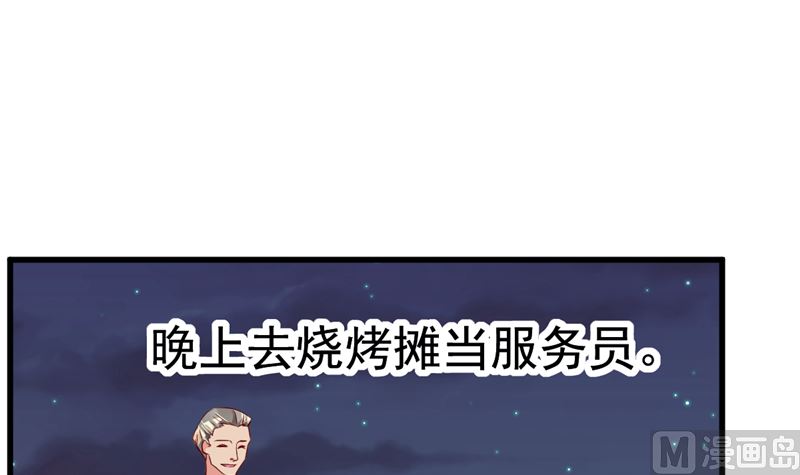 第30话 你别躲了(1/2)-第31话