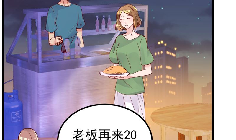 第30话 你别躲了(1/2)-第31话
