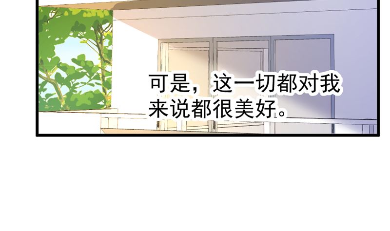 第30话 你别躲了(1/2)-第31话