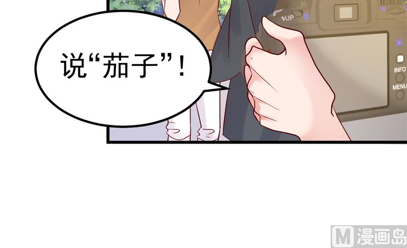 第30话 你别躲了(1/2)-第31话
