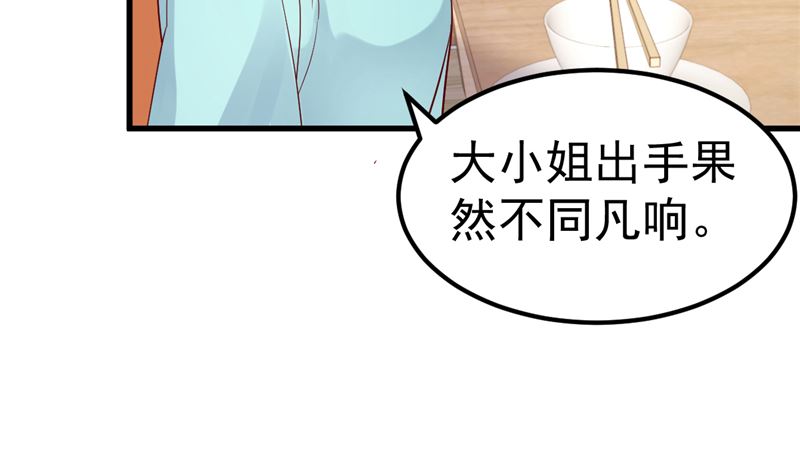 第30话 你别躲了(1/2)-第31话
