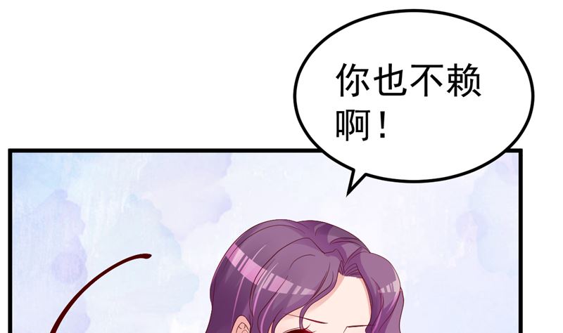 第30话 你别躲了(1/2)-第31话