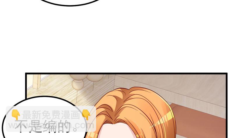 第30话 你别躲了(1/2)-第31话