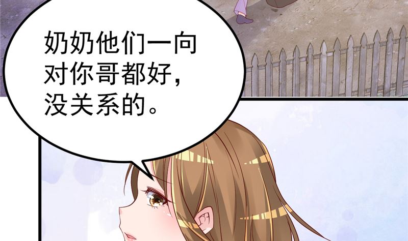 第30话 你别躲了(1/2)-第31话